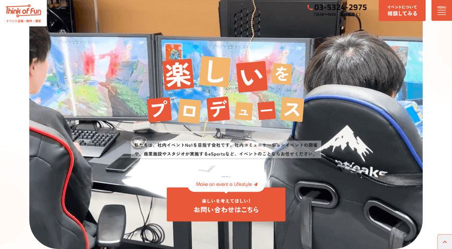 Think of Fun公式HP