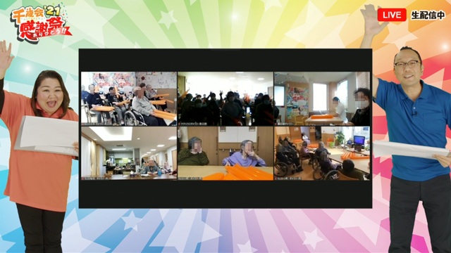 コムネット事例