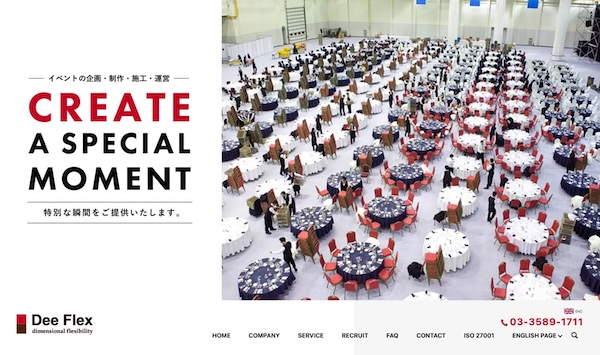 ディー フレックスの公式サイトイメージ