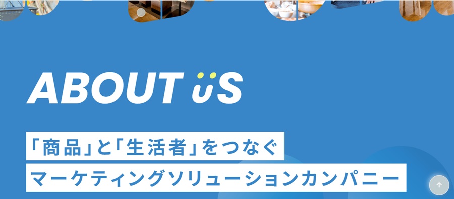 エルグ公式HP