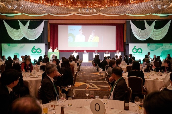 フロンティア インターナショナルのイベント開催イメージ