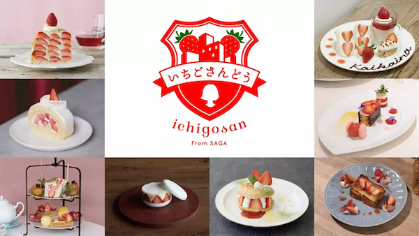 フロンティア インターナショナルのイベント開催イメージ