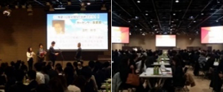 glassyイベントワークスの事例画像1