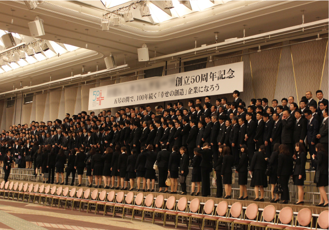 株式会社アイワットのイベントイメージ