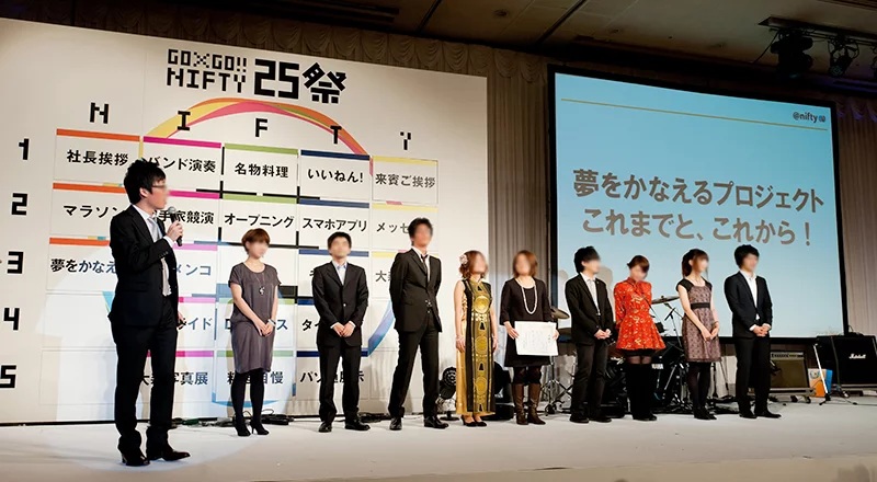 ニューズベース事例