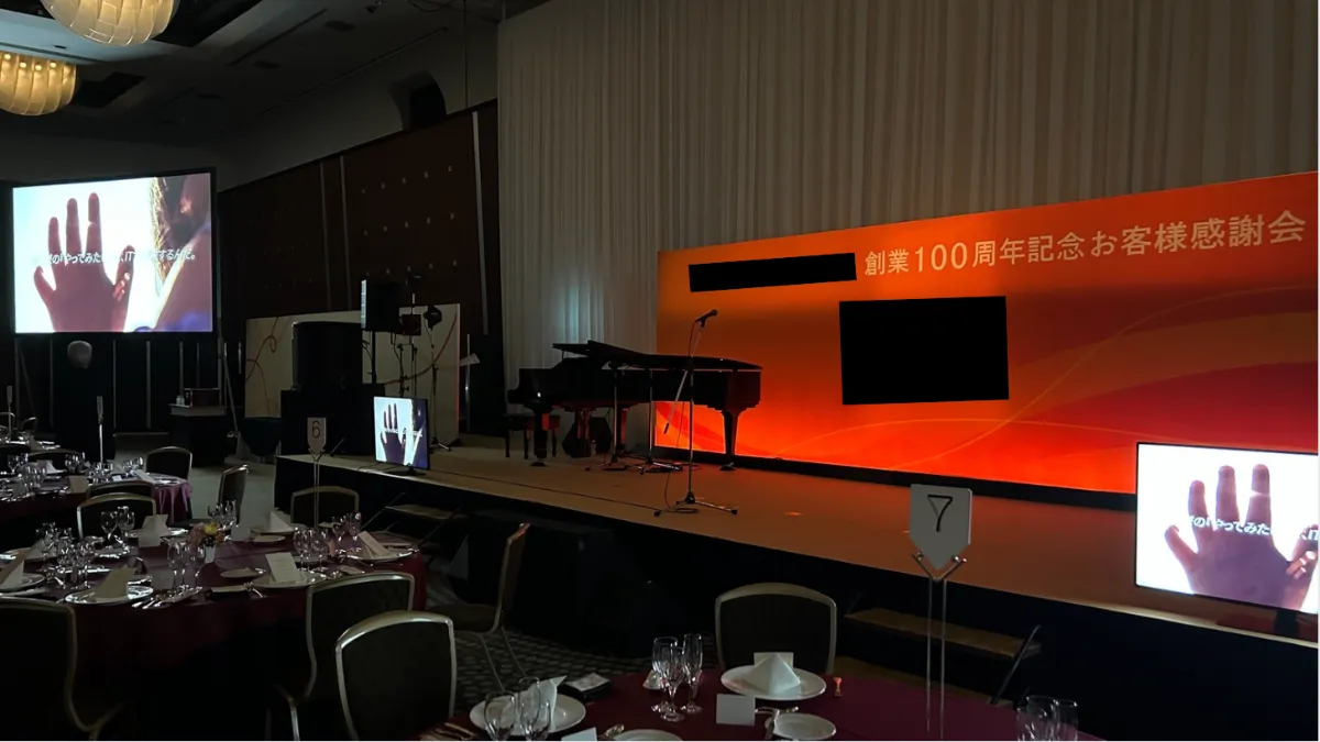 Think of Funのイベントイメージ