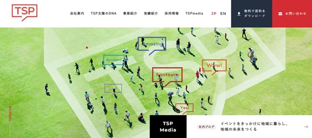 TSP太陽公式HP