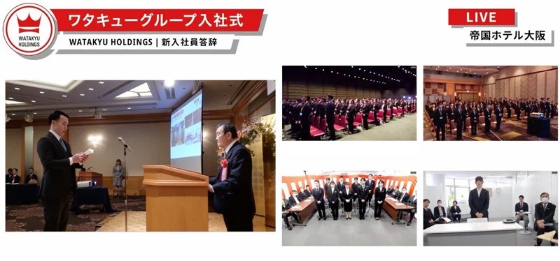 ブイキューブ事例