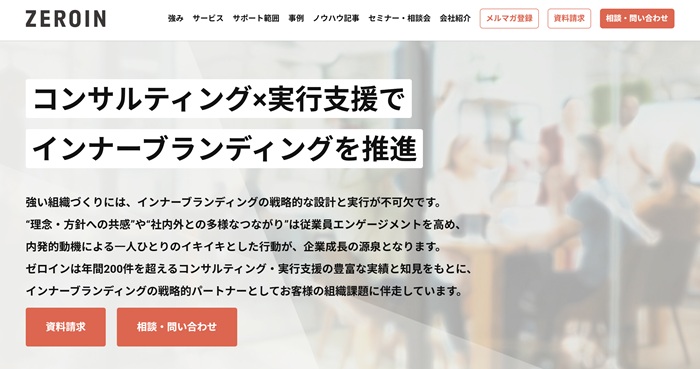 ゼロインHPキャプチャ